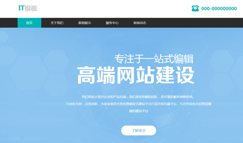 英文网站建设:打开国际化市场大门的新钥匙